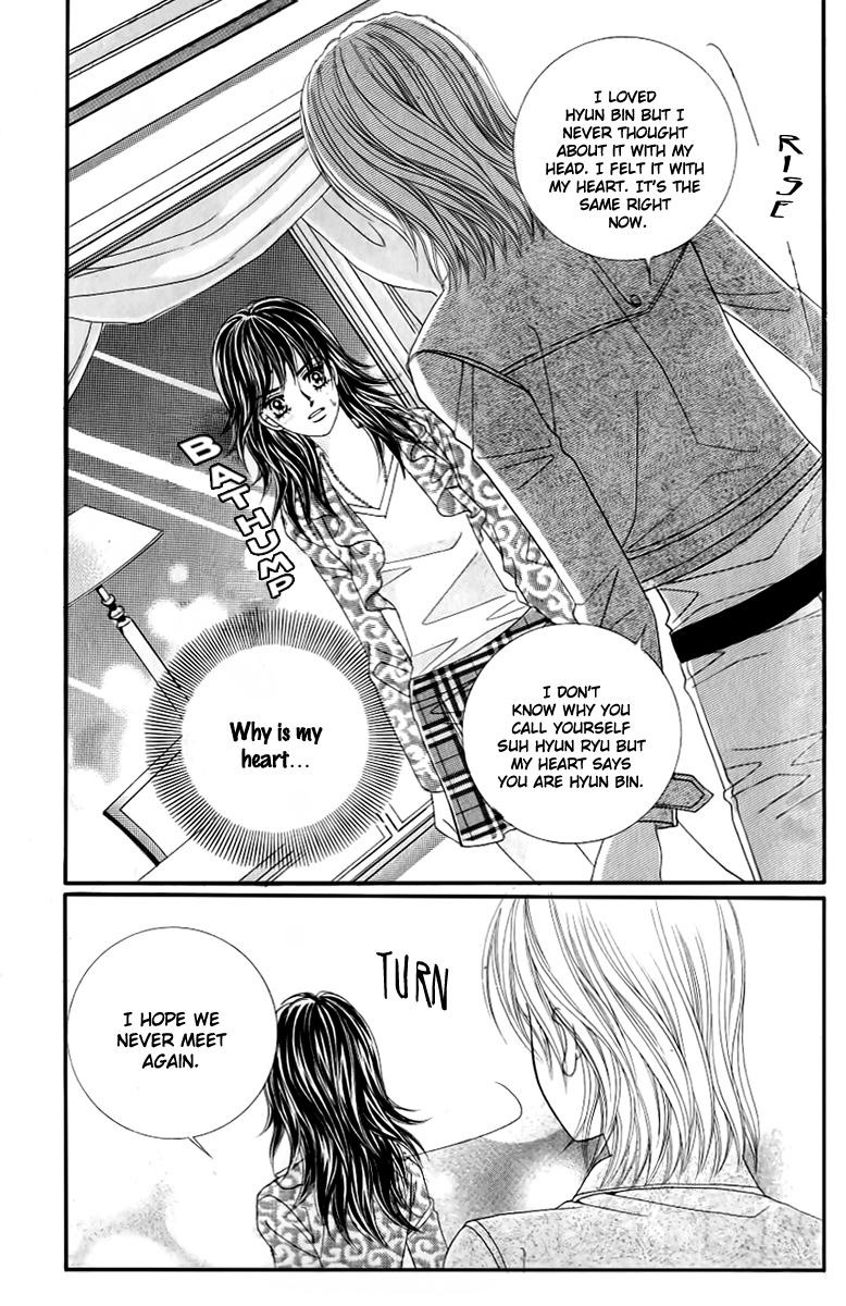 Love in the Mask Chapter 132 page 4 - Chapter 132