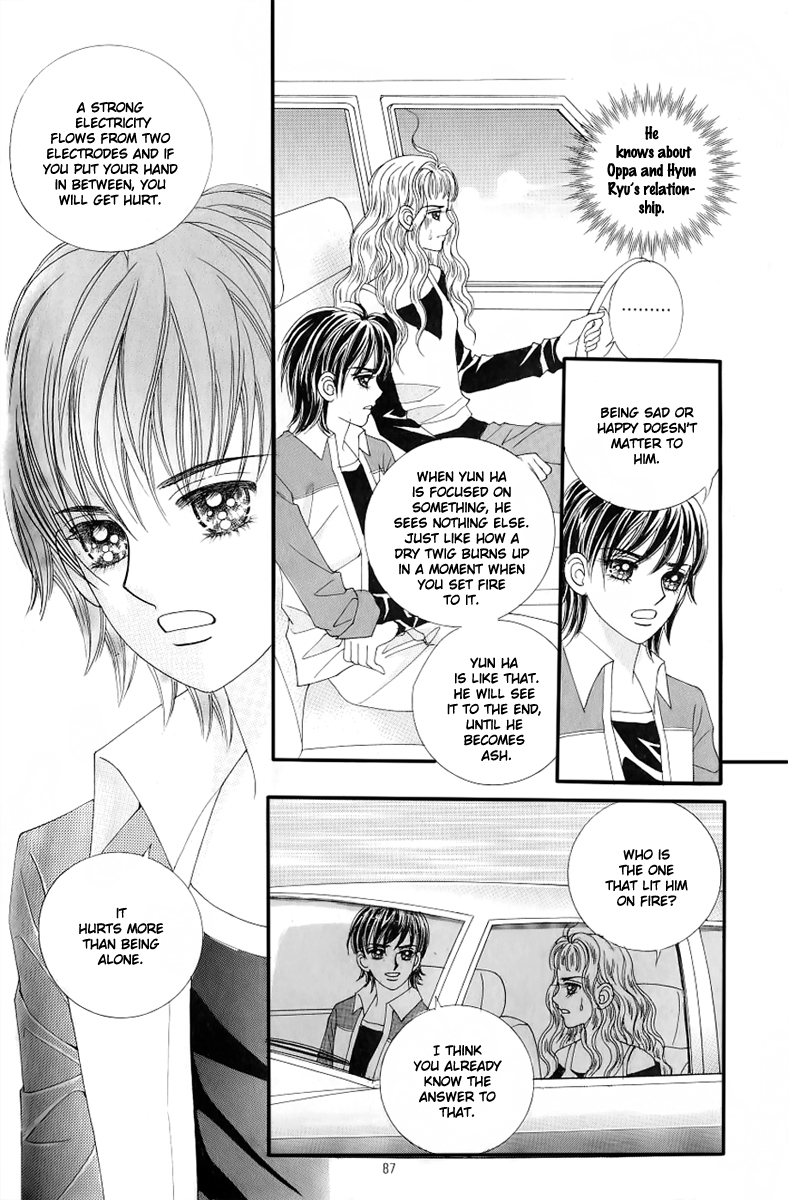 Love in the Mask Chapter 132 page 41 - Chapter 132