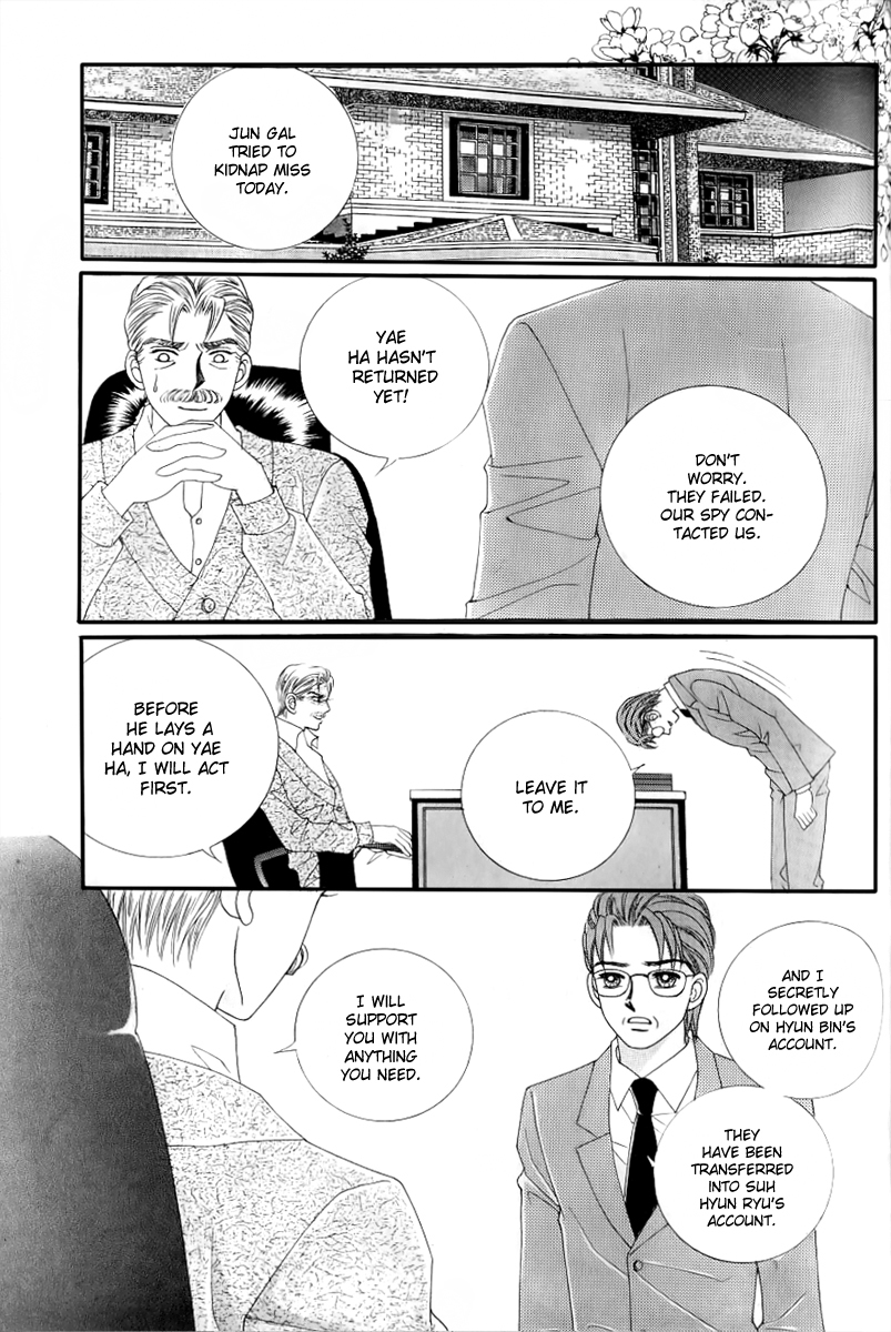 Love in the Mask Chapter 133 page 2 - Chapter 133