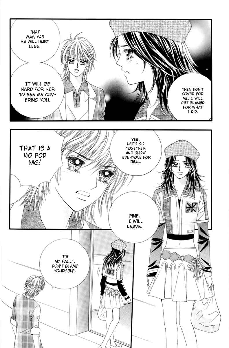 Love in the Mask Chapter 133 page 27 - Chapter 133