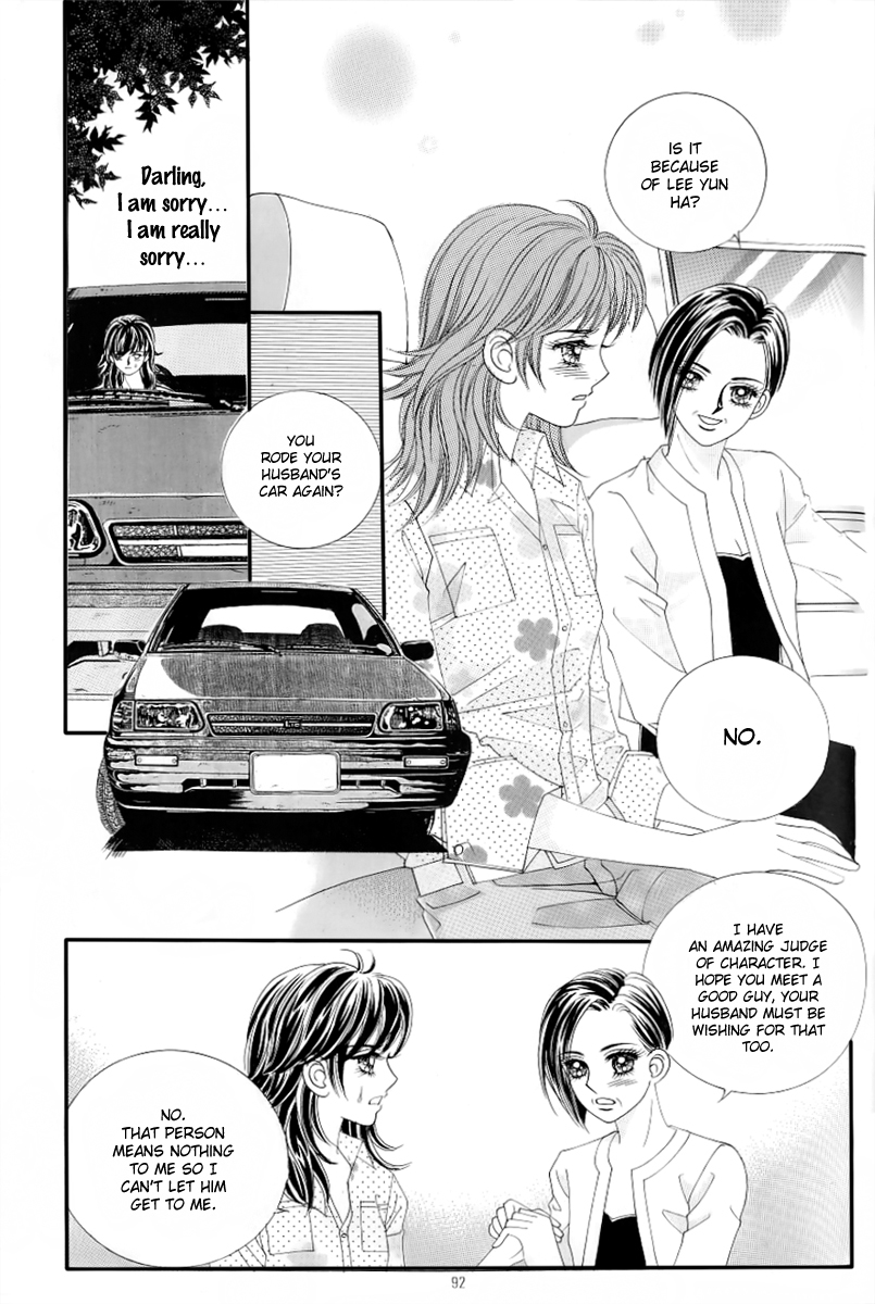 Love in the Mask Chapter 133 page 4 - Chapter 133