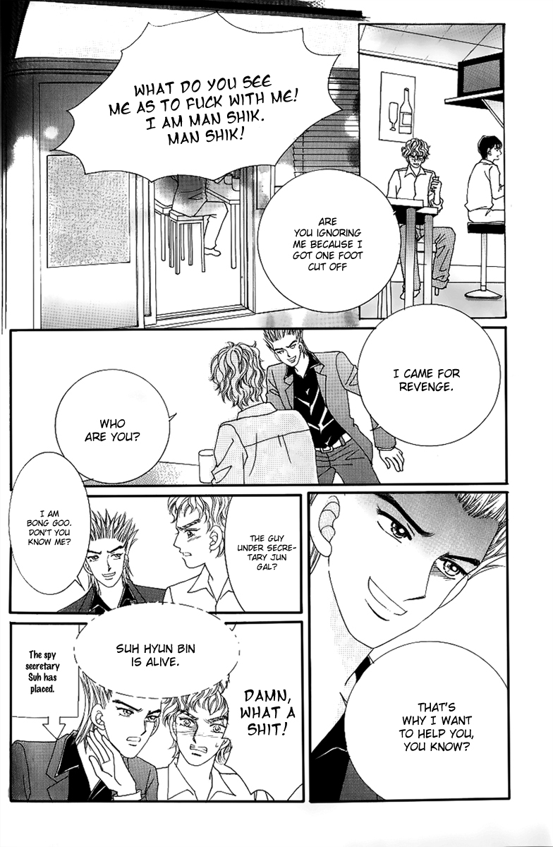 Love in the Mask Chapter 134 page 23 - Chapter 134: [END]