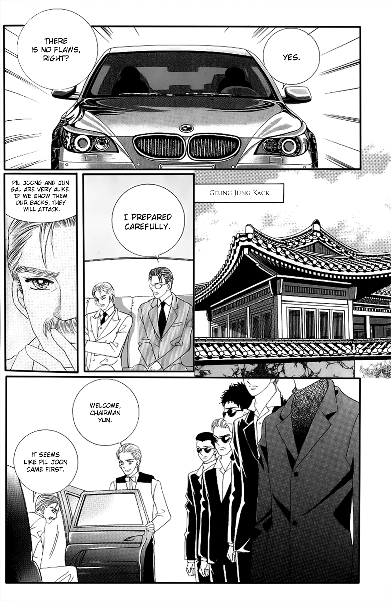Love in the Mask Chapter 134 page 3 - Chapter 134: [END]