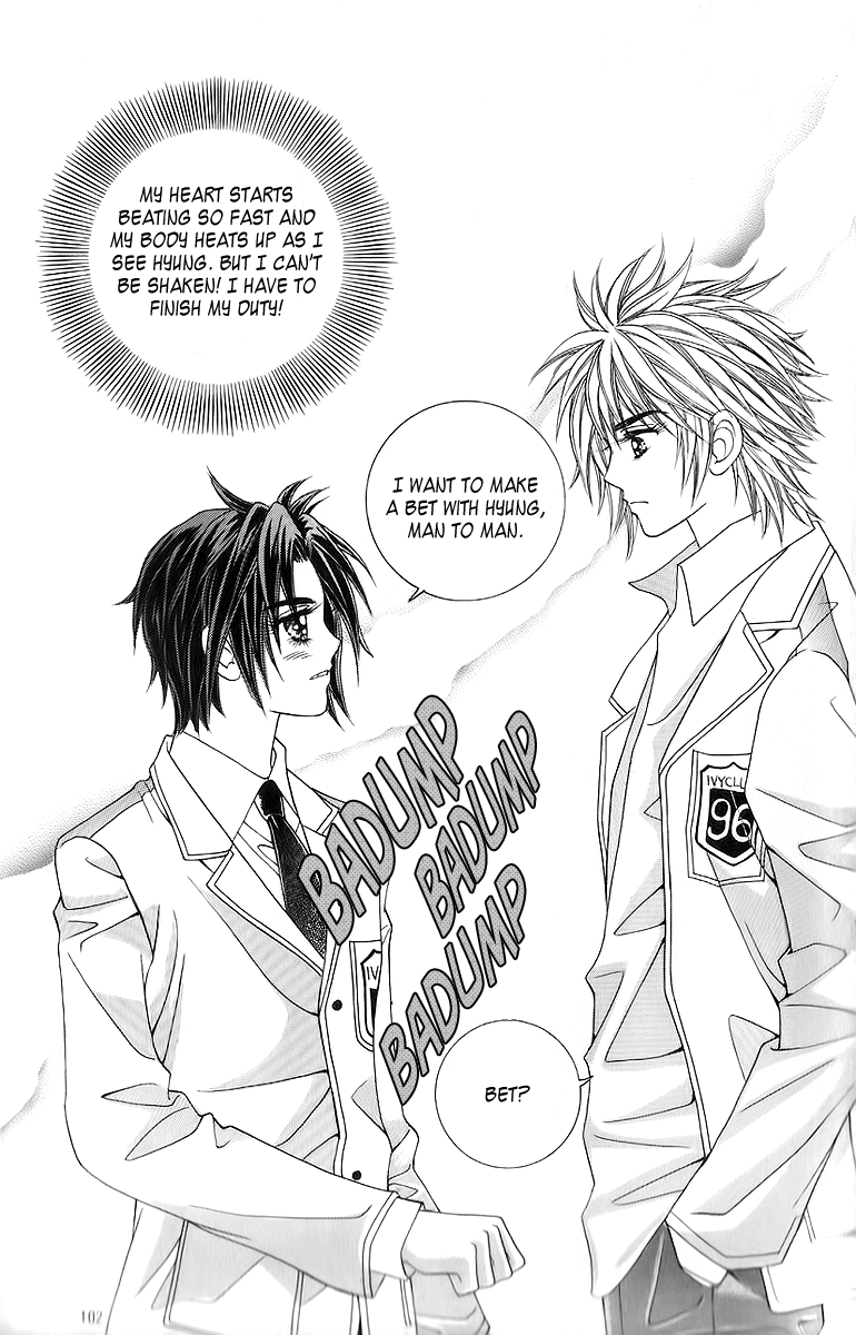 Love in the Mask Chapter 14 page 16 - Chapter 14