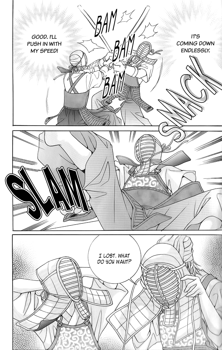 Love in the Mask Chapter 14 page 20 - Chapter 14