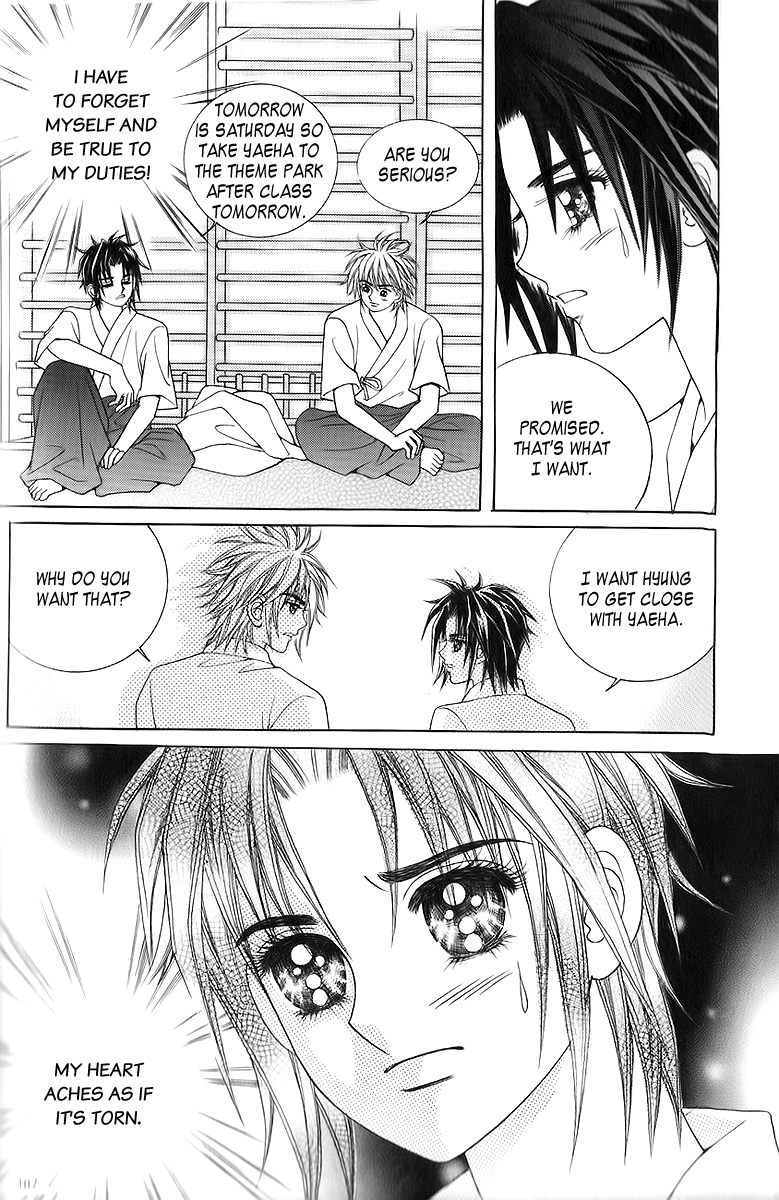 Love in the Mask Chapter 14 page 21 - Chapter 14