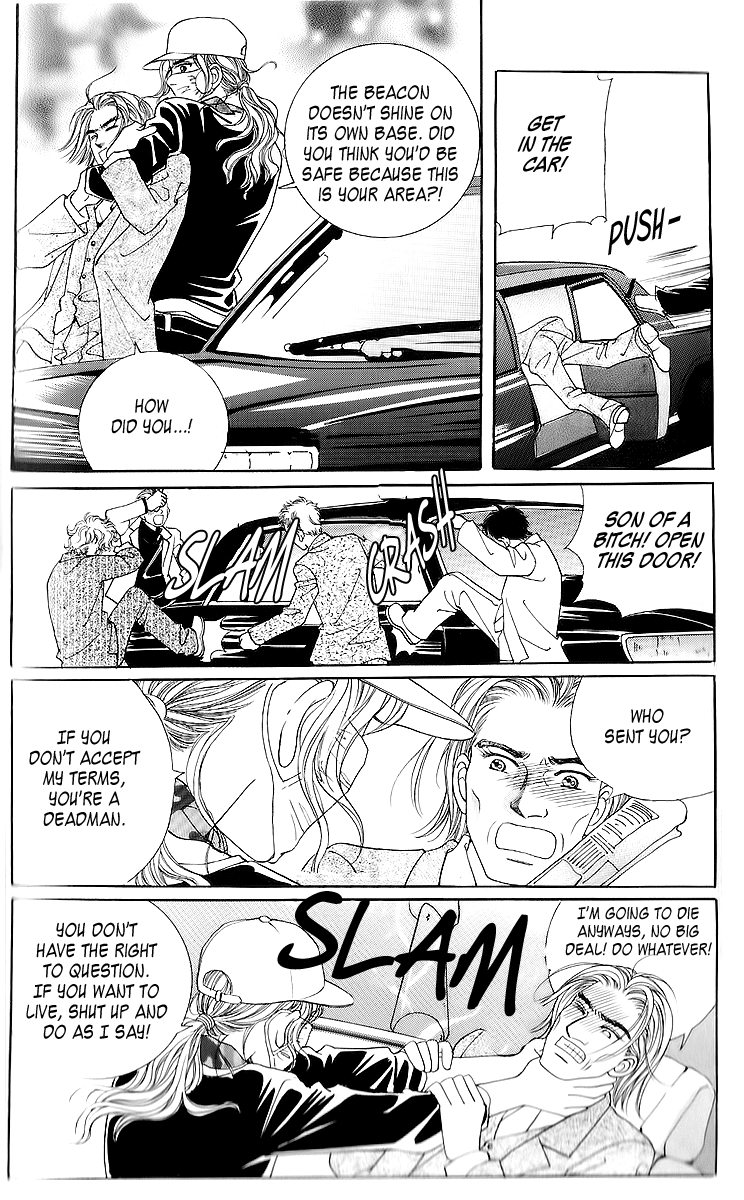 Love in the Mask Chapter 14 page 3 - Chapter 14