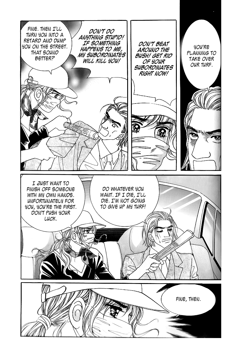 Love in the Mask Chapter 14 page 4 - Chapter 14