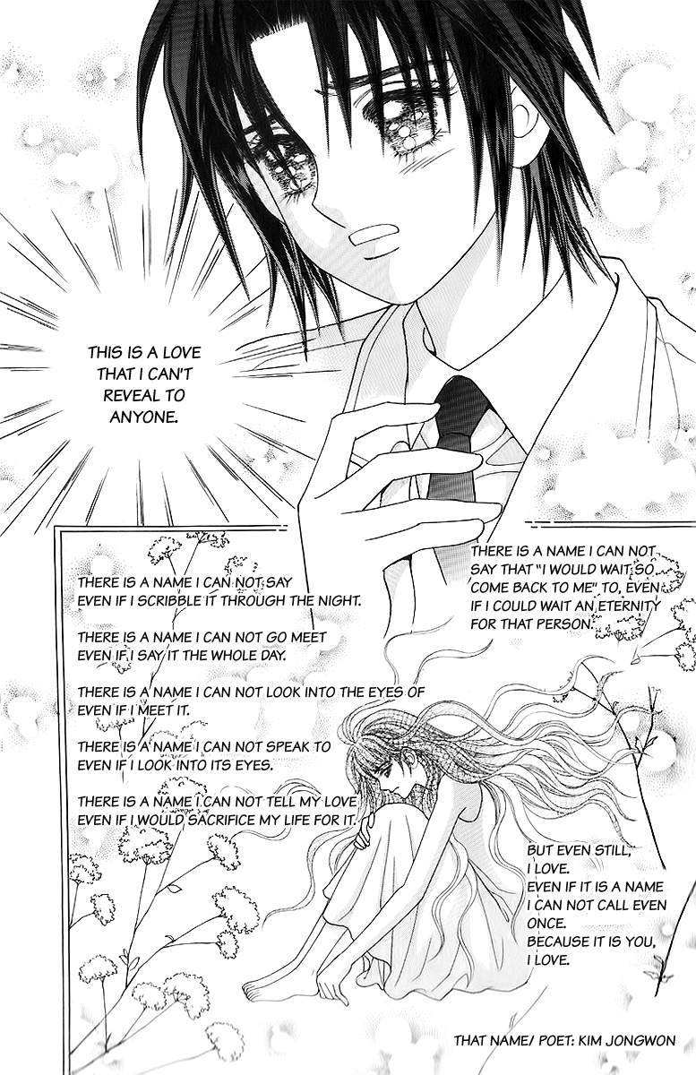 Love in the Mask Chapter 14 page 46 - Chapter 14