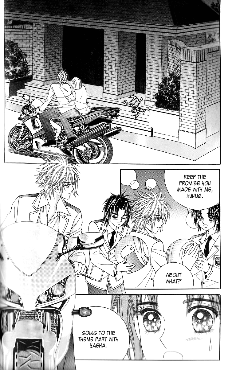 Love in the Mask Chapter 14 page 47 - Chapter 14