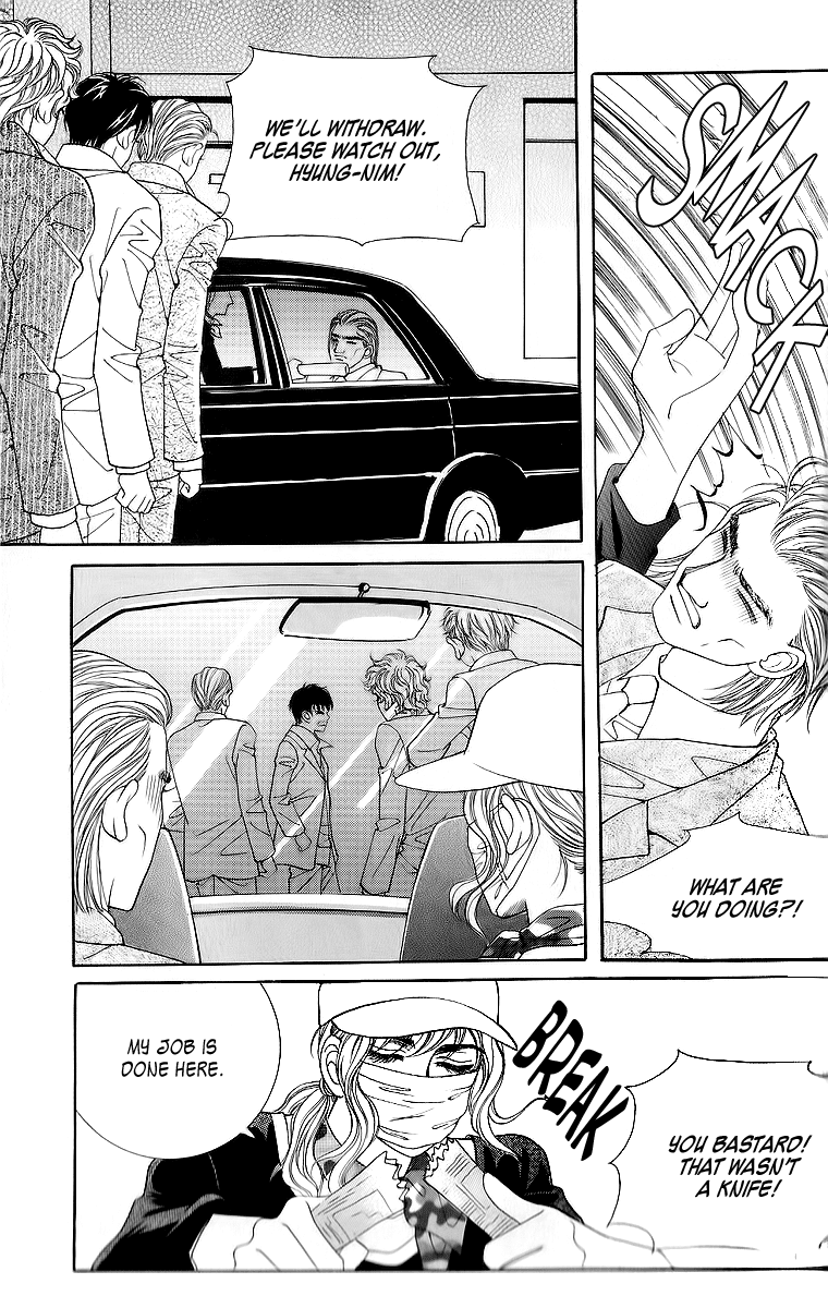 Love in the Mask Chapter 14 page 6 - Chapter 14