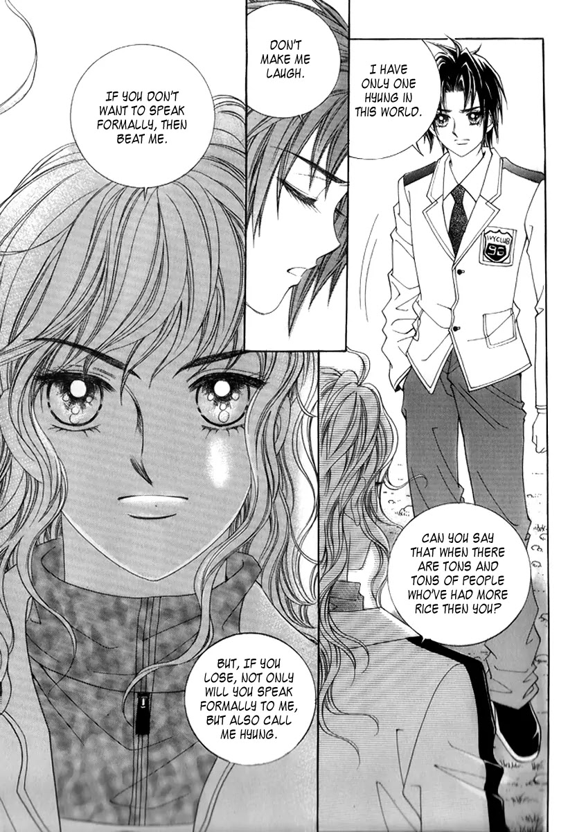 Love in the Mask Chapter 15 page 11 - Chapter 15