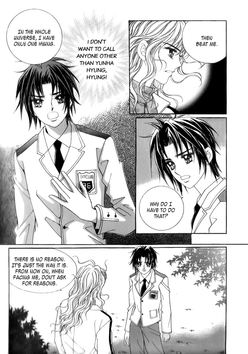 Love in the Mask Chapter 15 page 12 - Chapter 15