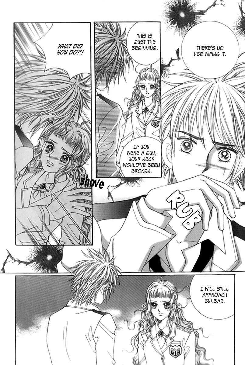 Love in the Mask Chapter 15 page 3 - Chapter 15