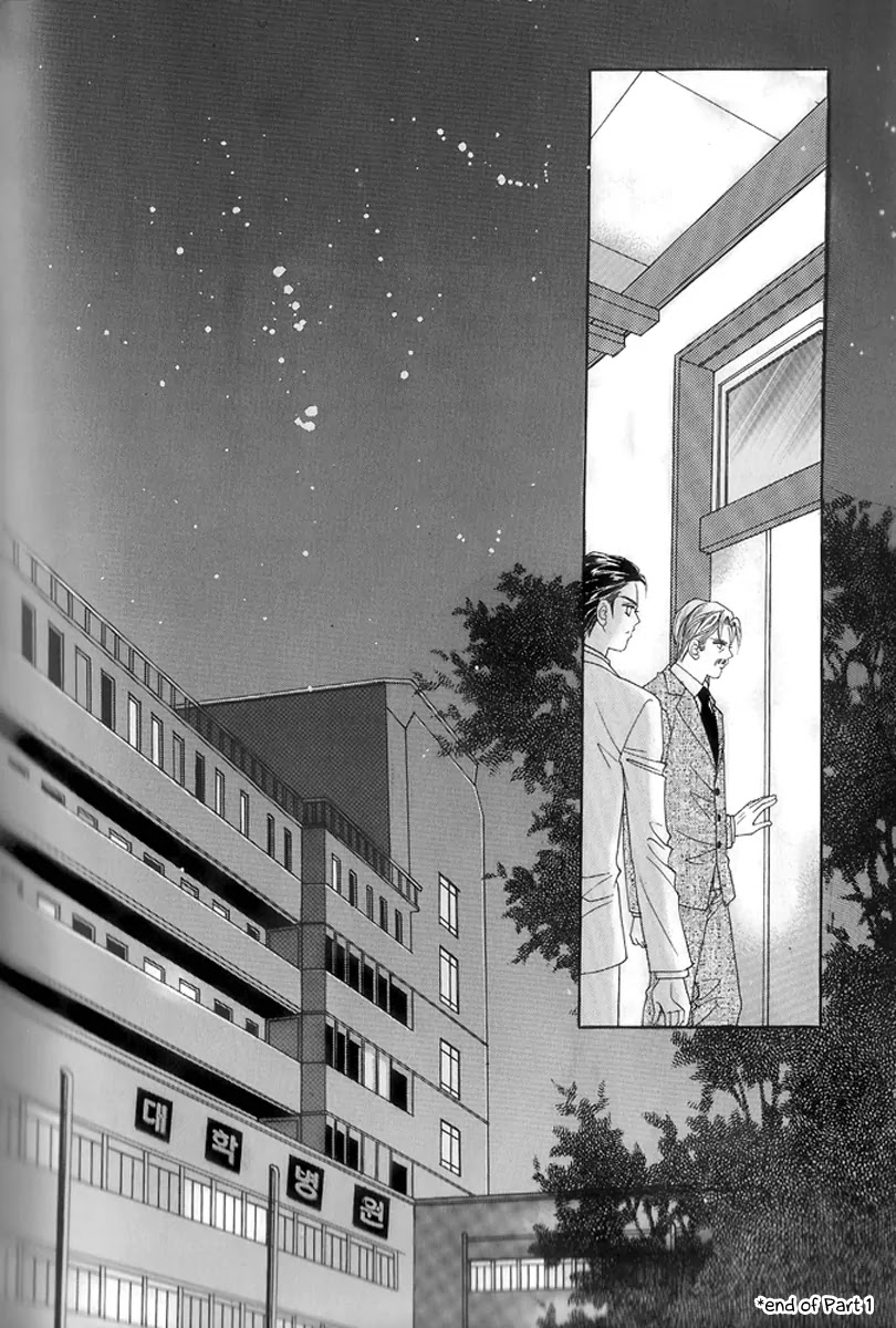 Love in the Mask Chapter 16 page 20 - Chapter 16