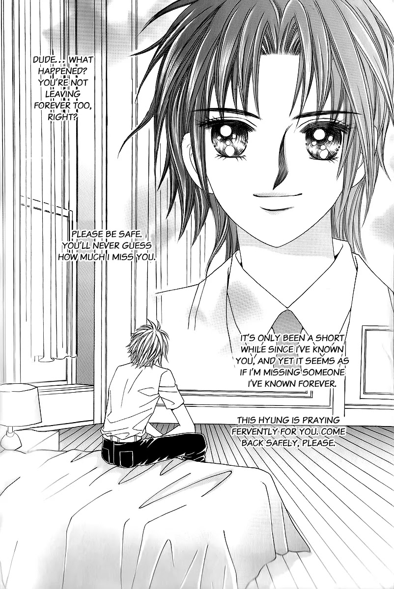 Love in the Mask Chapter 17 page 10 - Chapter 17