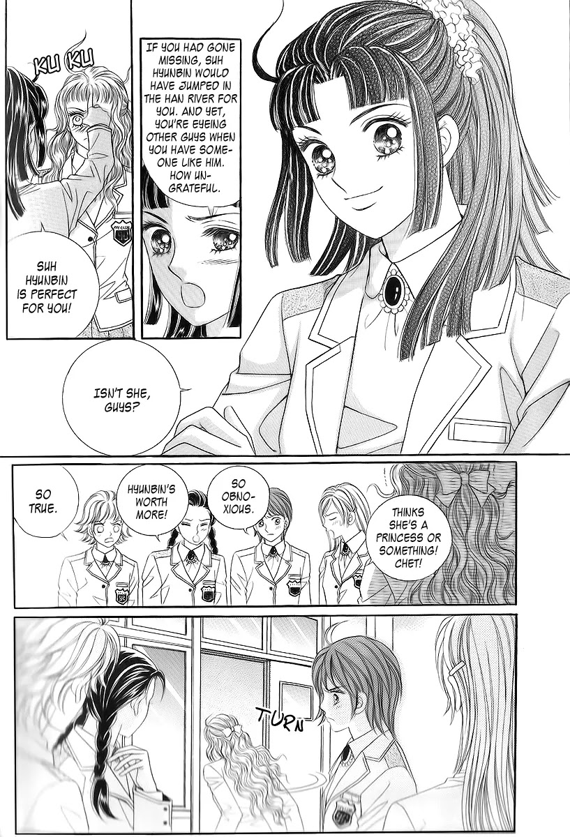 Love in the Mask Chapter 17 page 16 - Chapter 17