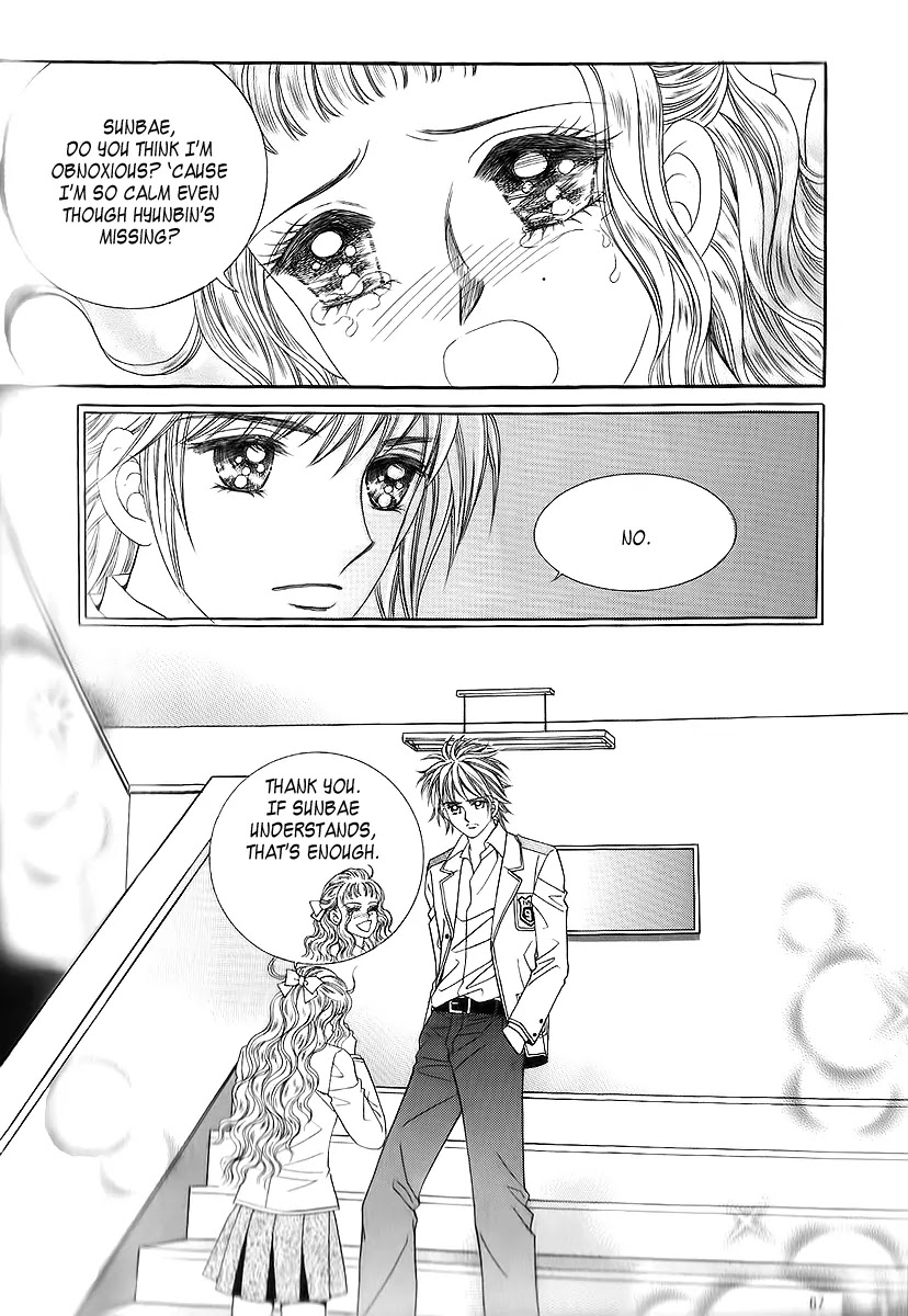 Love in the Mask Chapter 17 page 18 - Chapter 17