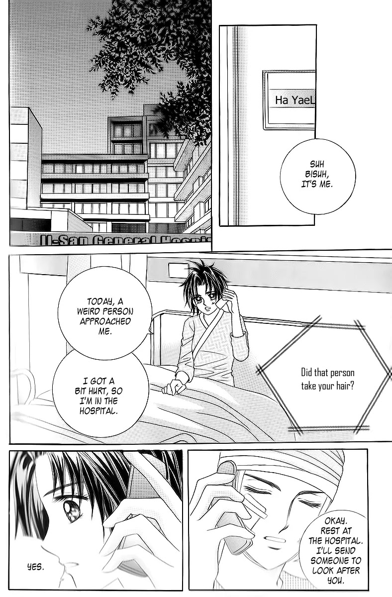 Love in the Mask Chapter 17 page 8 - Chapter 17