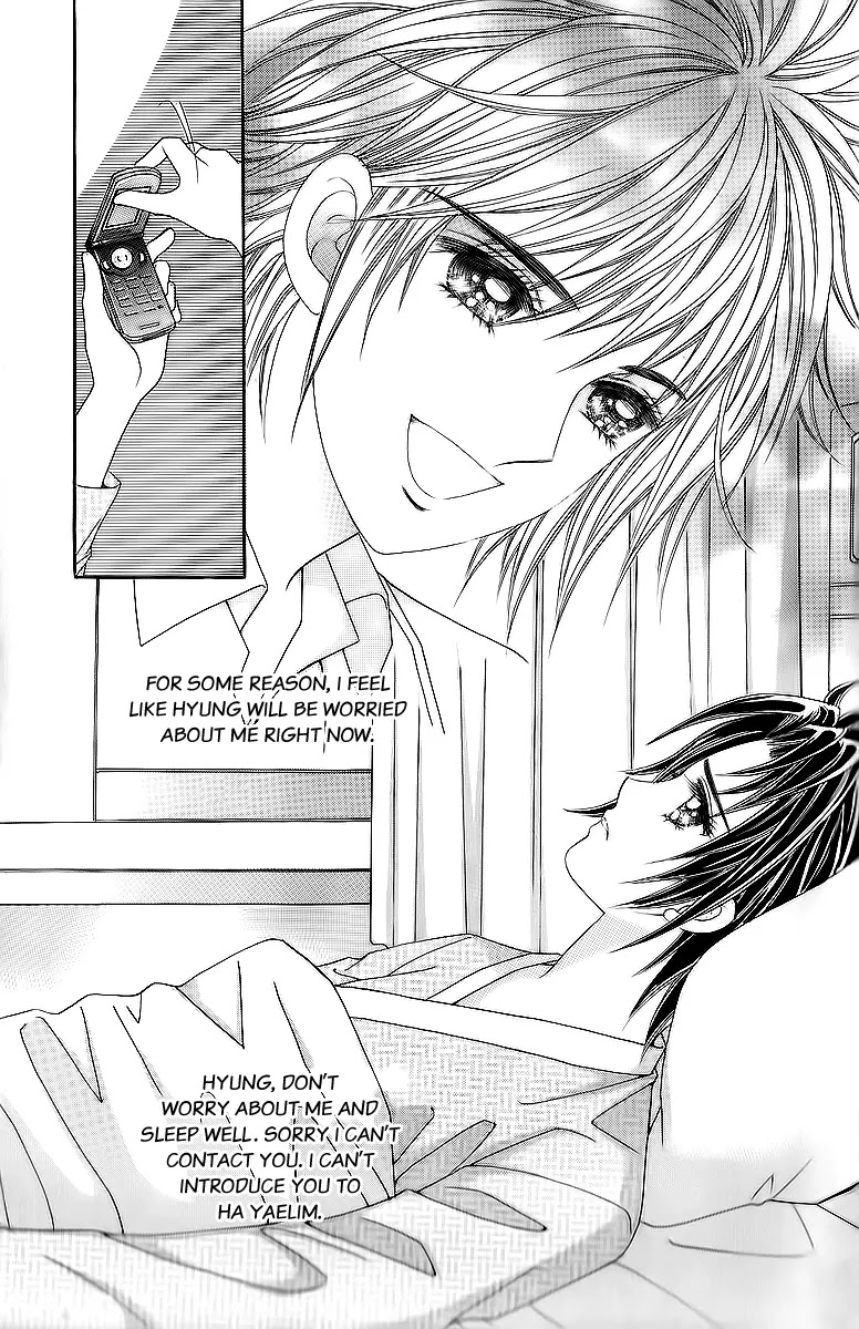 Love in the Mask Chapter 17 page 9 - Chapter 17