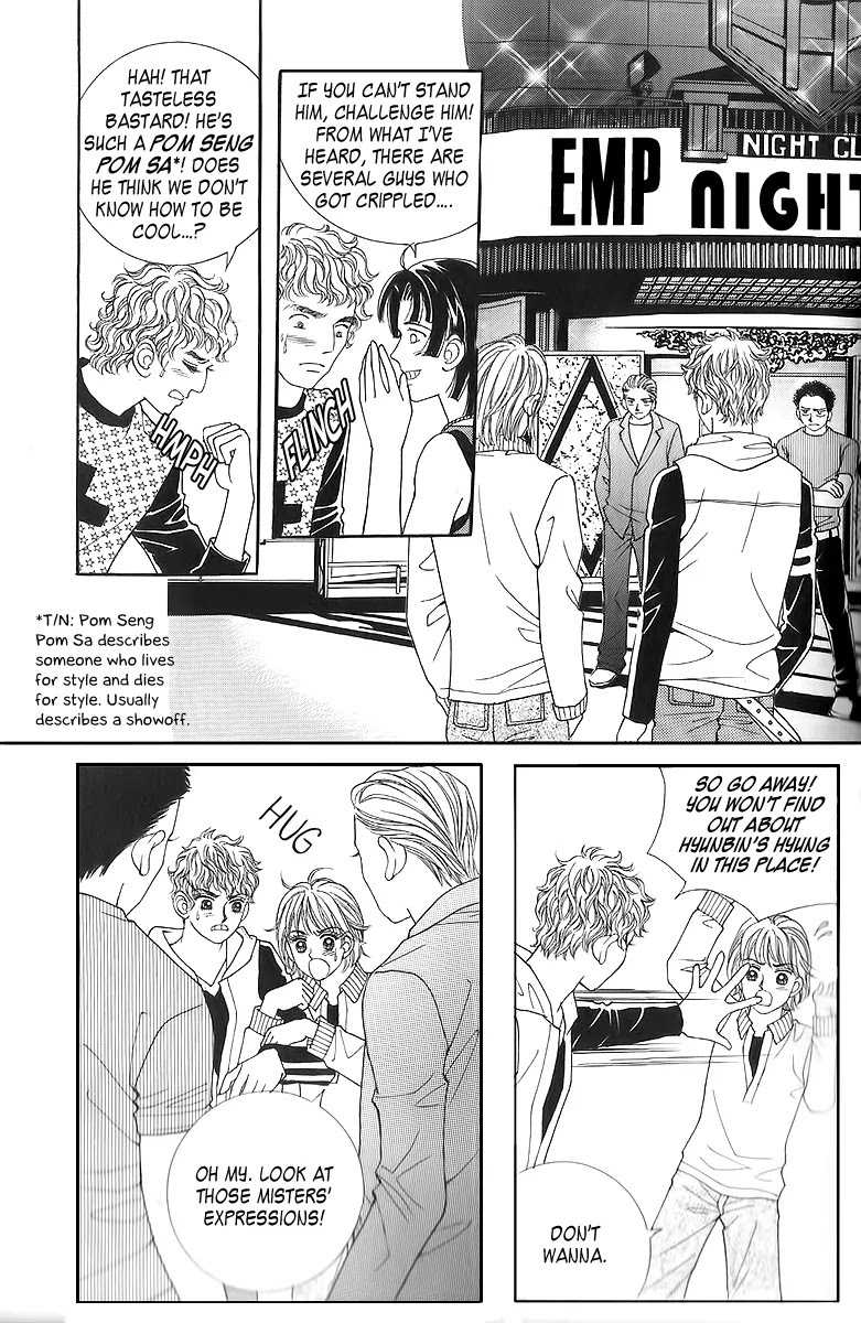 Love in the Mask Chapter 18 page 17 - Chapter 18