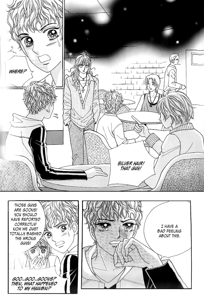Love in the Mask Chapter 18 page 20 - Chapter 18