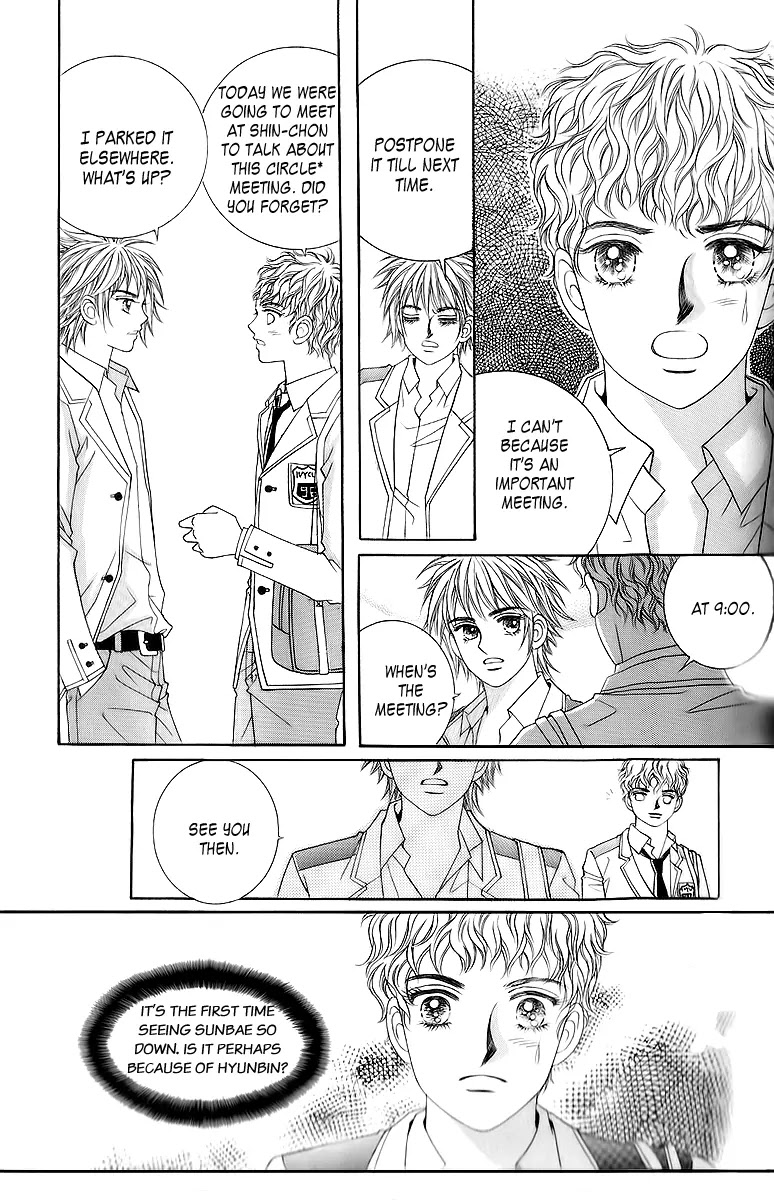 Love in the Mask Chapter 18 page 5 - Chapter 18