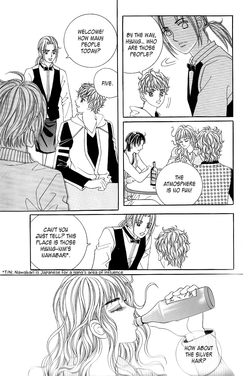 Love in the Mask Chapter 19 page 2 - Chapter 19