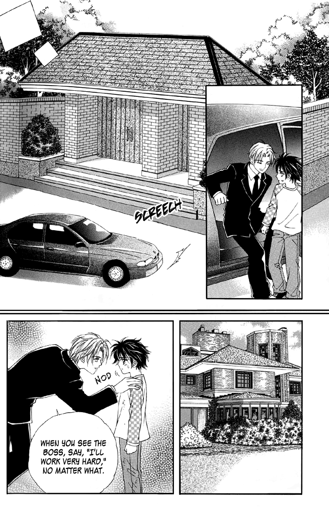 Love in the Mask Chapter 2 page 7 - Chapter 2