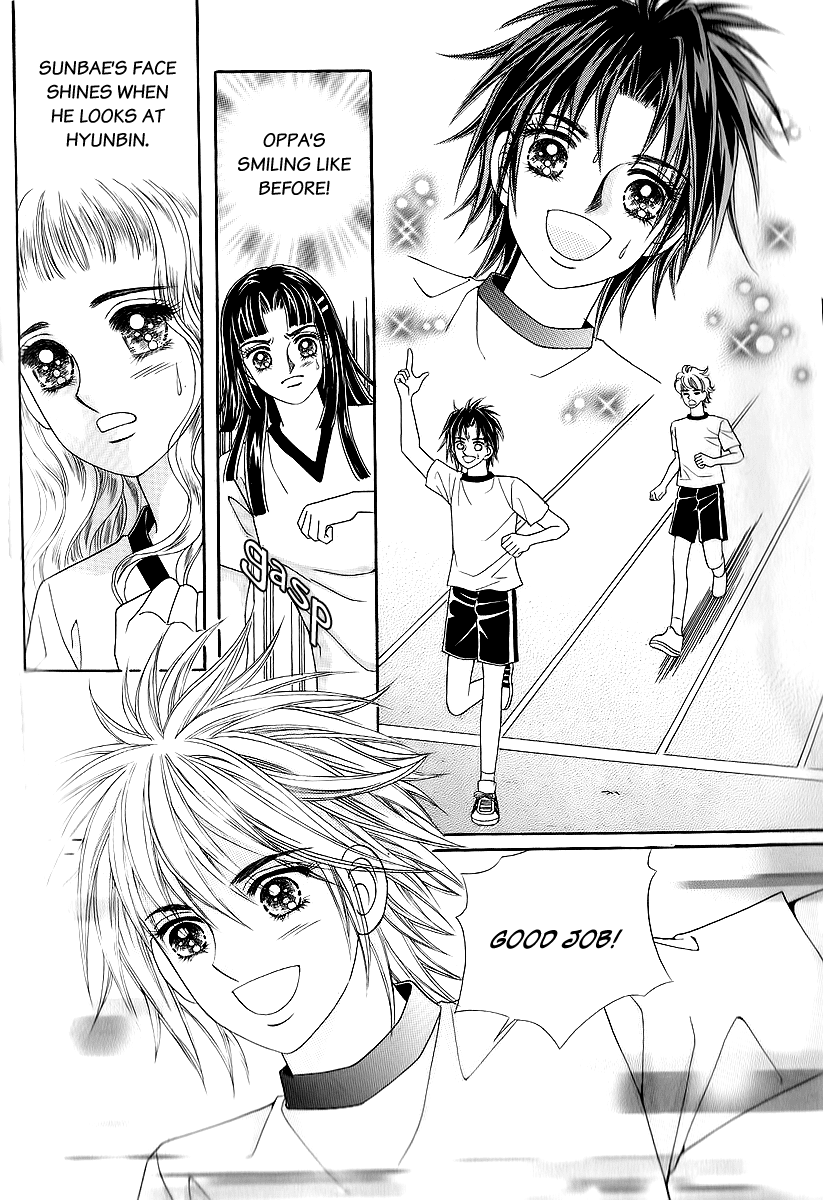 Love in the Mask Chapter 22 page 7 - Chapter 22