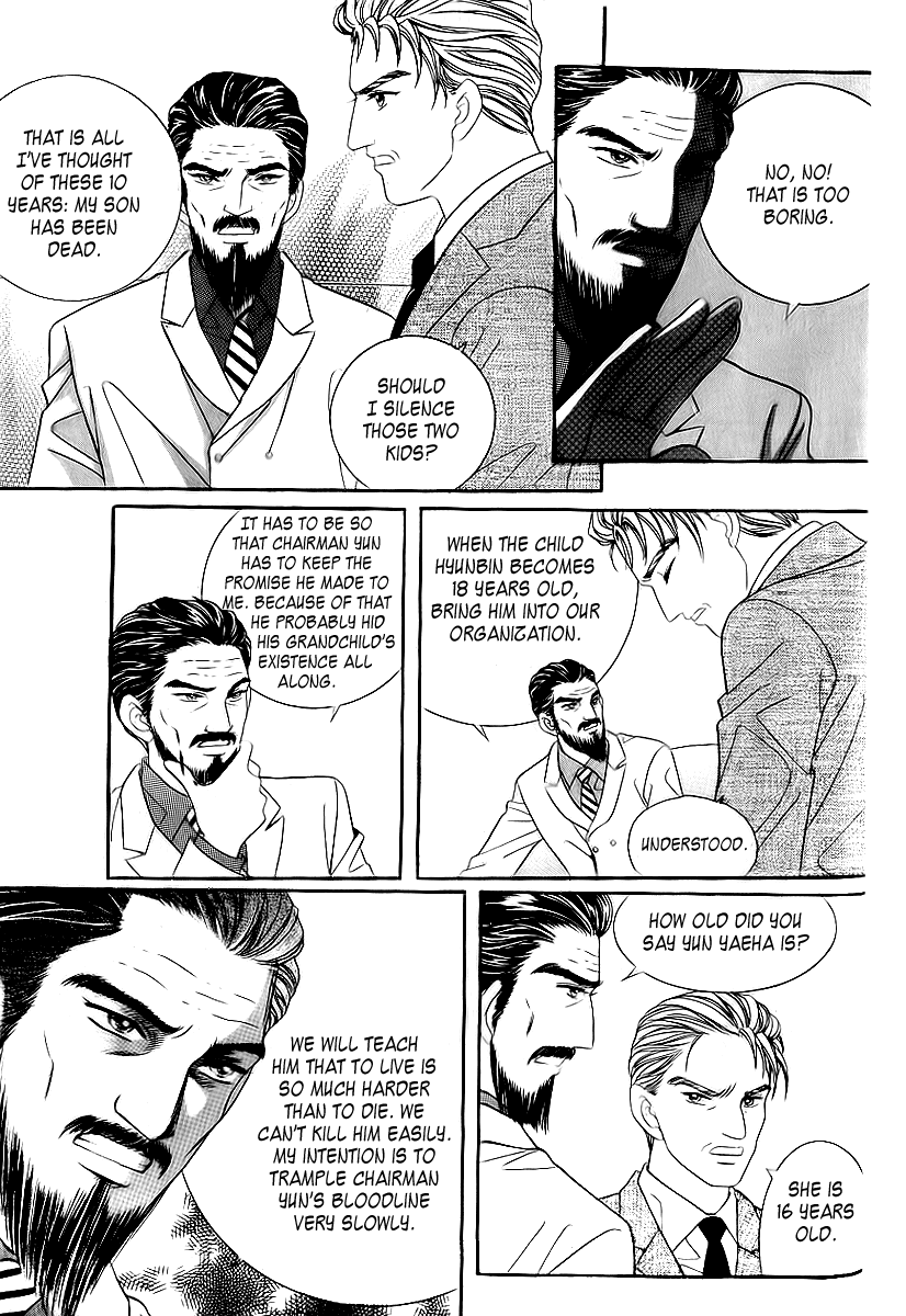 Love in the Mask Chapter 23 page 15 - Chapter 23