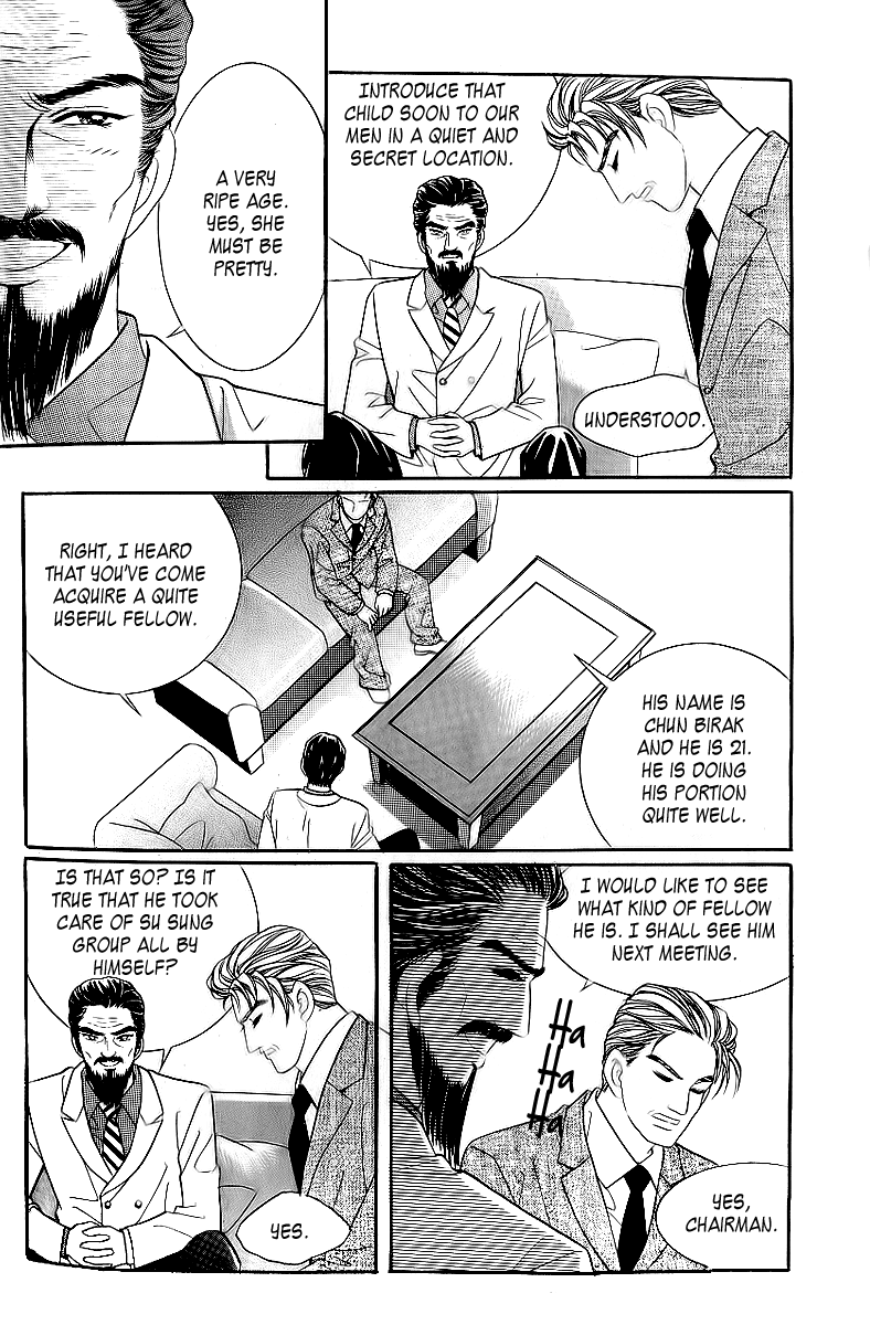 Love in the Mask Chapter 23 page 16 - Chapter 23