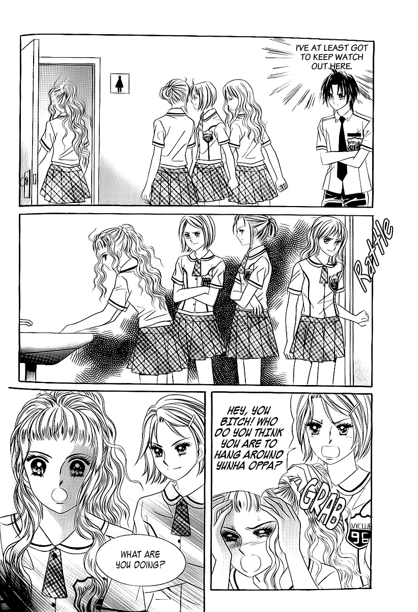 Love in the Mask Chapter 24 page 14 - Chapter 24