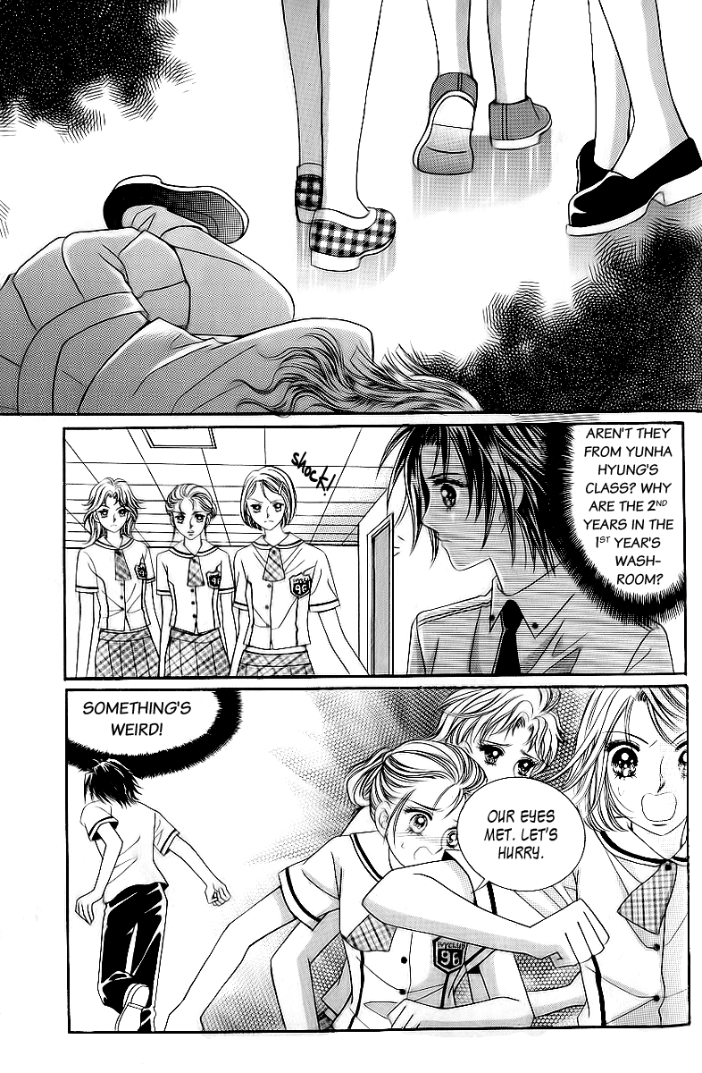 Love in the Mask Chapter 24 page 19 - Chapter 24