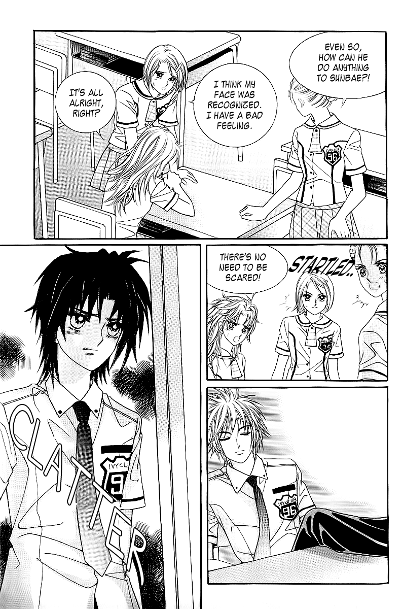 Love in the Mask Chapter 24 page 21 - Chapter 24