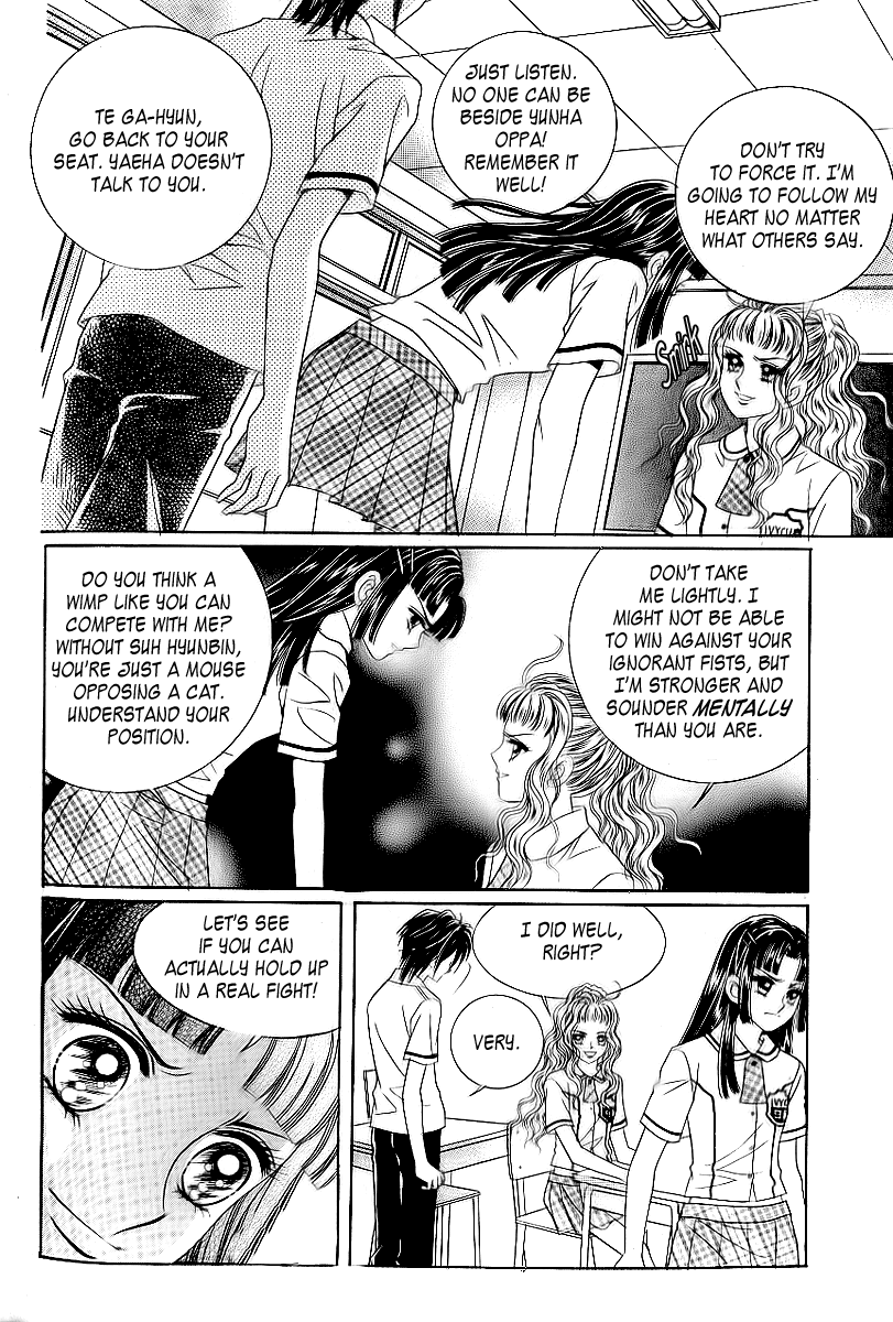 Love in the Mask Chapter 24 page 6 - Chapter 24