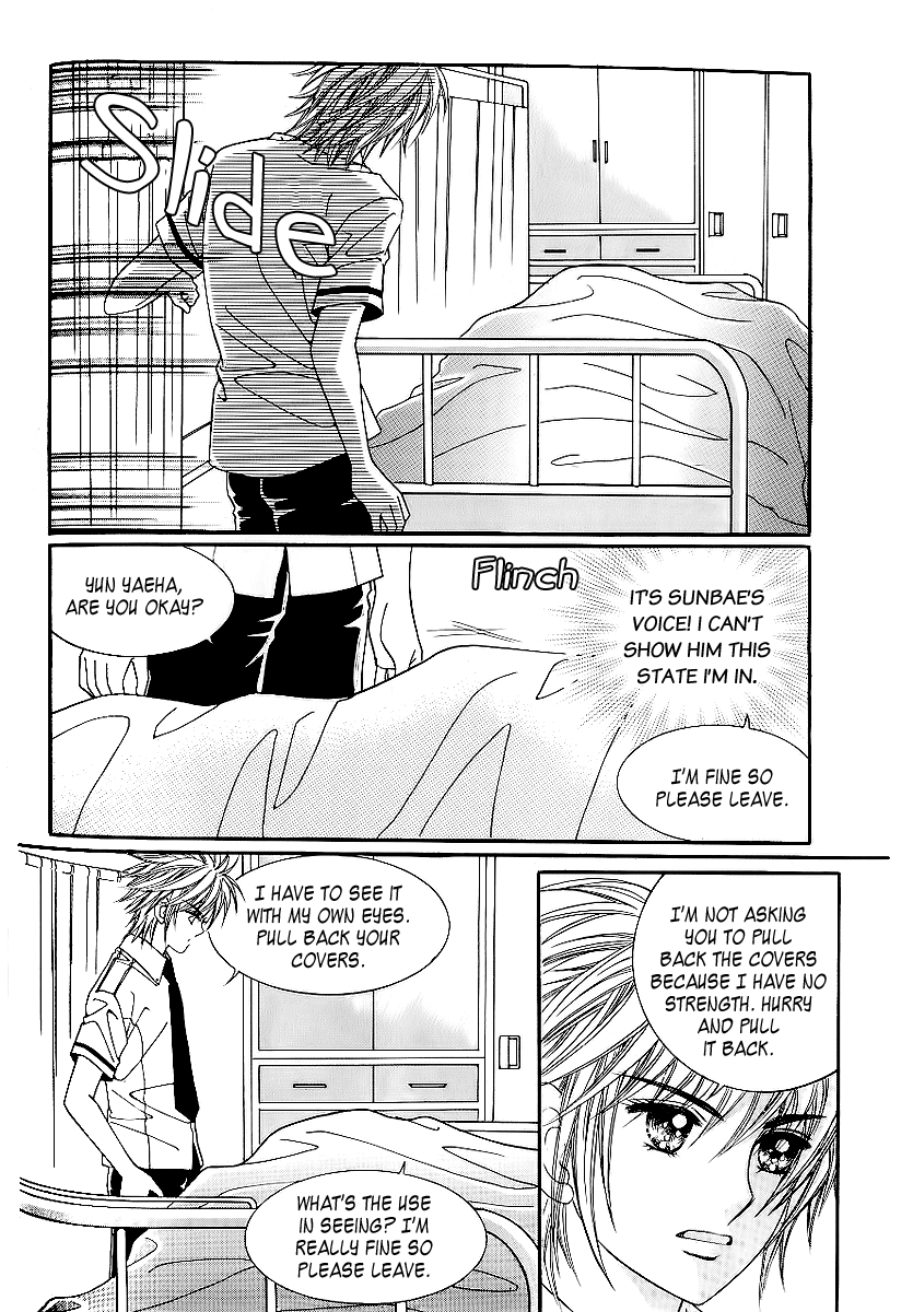 Love in the Mask Chapter 25 page 1 - Chapter 25