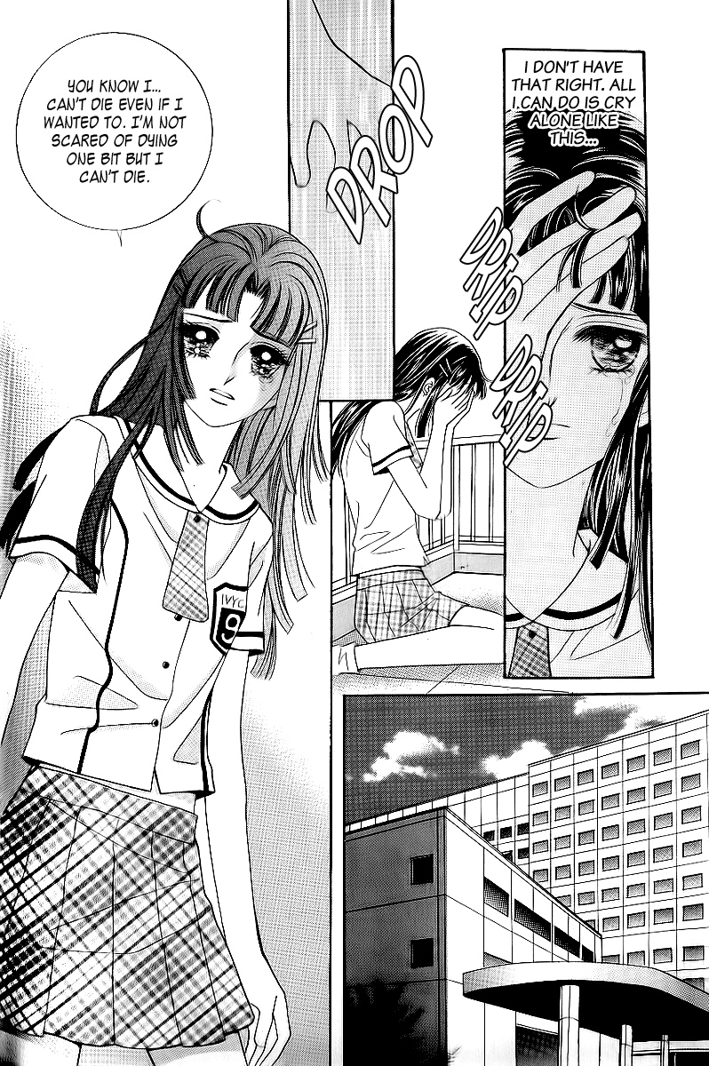 Love in the Mask Chapter 25 page 13 - Chapter 25