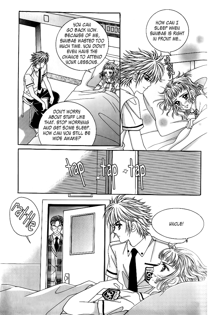 Love in the Mask Chapter 25 page 14 - Chapter 25