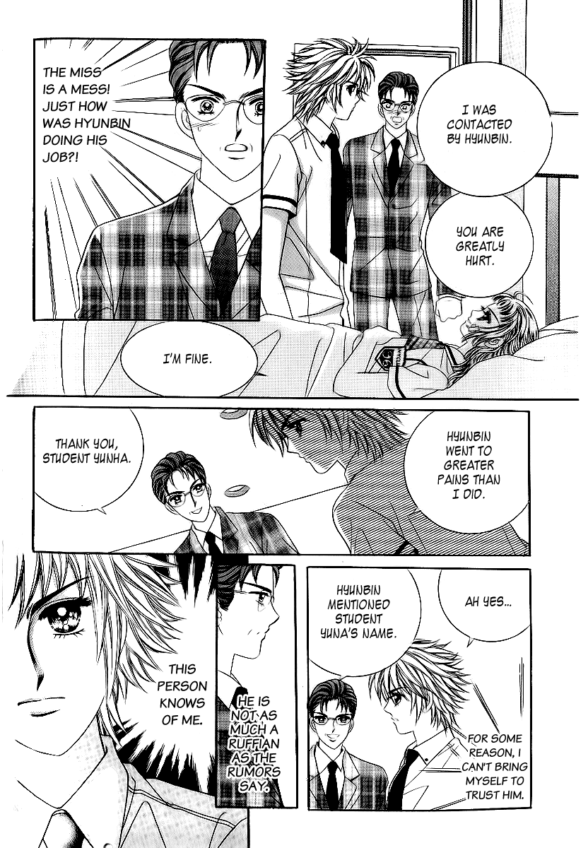 Love in the Mask Chapter 25 page 15 - Chapter 25