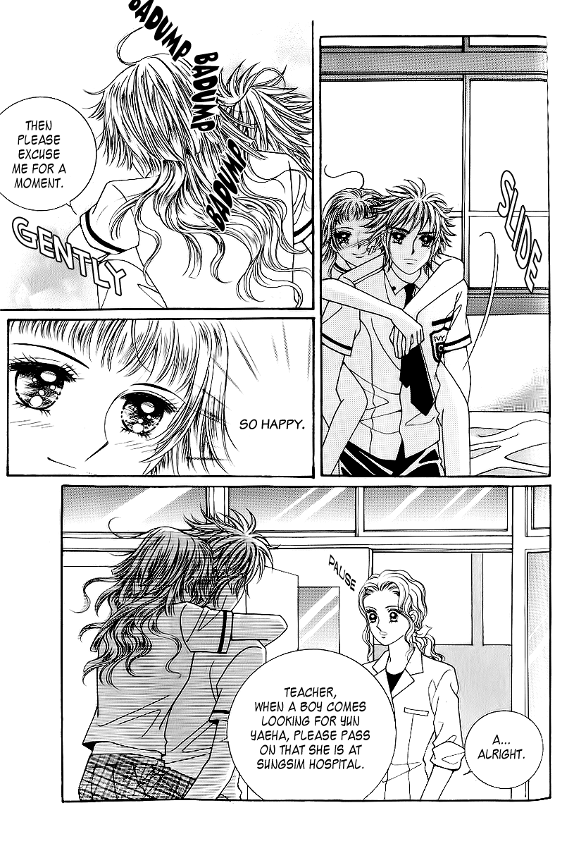 Love in the Mask Chapter 25 page 6 - Chapter 25
