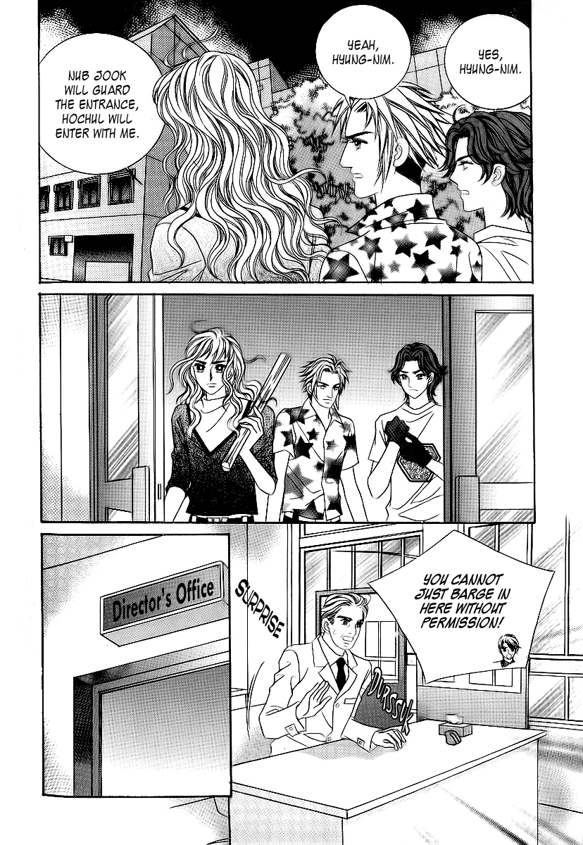 Love in the Mask Chapter 26 page 1 - Chapter 26