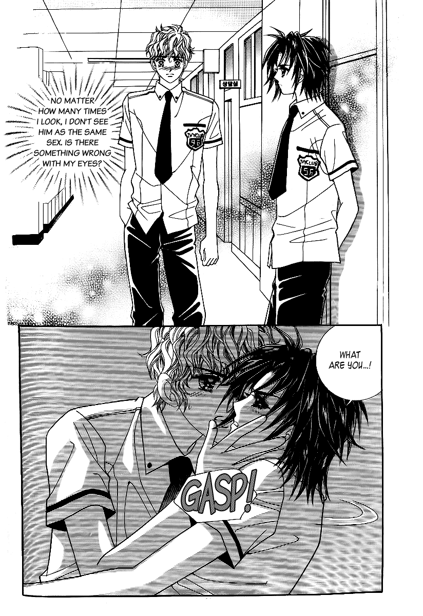 Love in the Mask Chapter 26 page 21 - Chapter 26