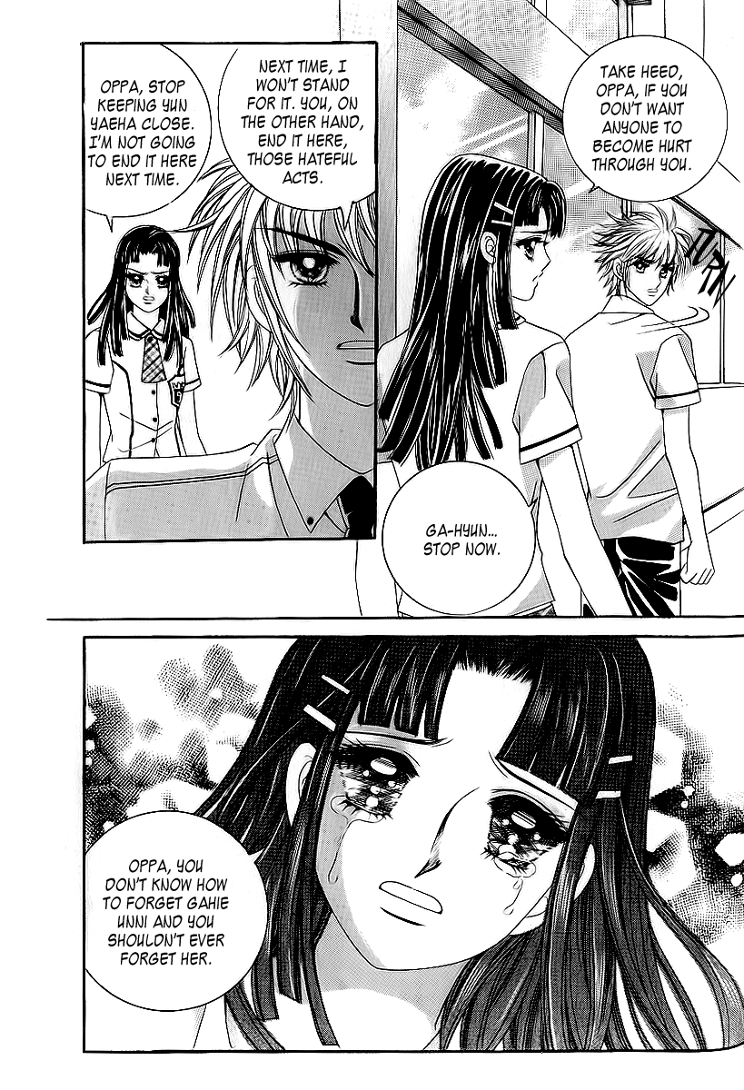 Love in the Mask Chapter 27 page 17 - Chapter 27