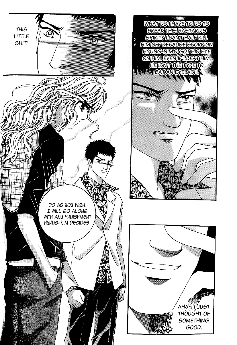Love in the Mask Chapter 27 page 20 - Chapter 27