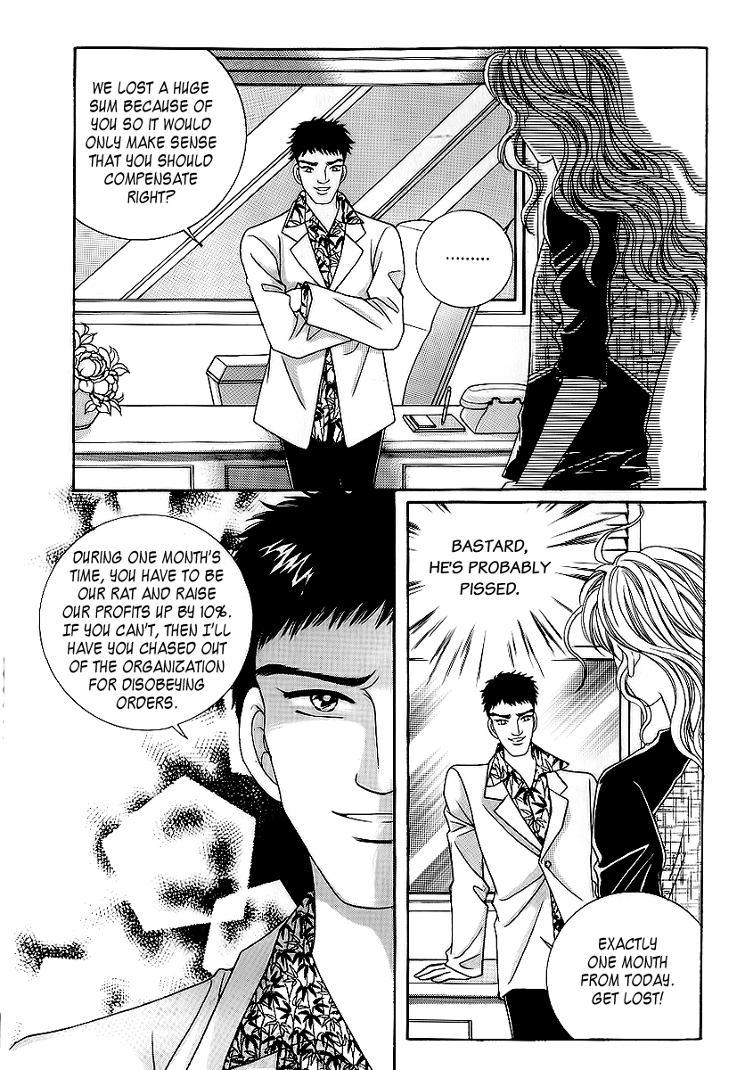 Love in the Mask Chapter 27 page 21 - Chapter 27