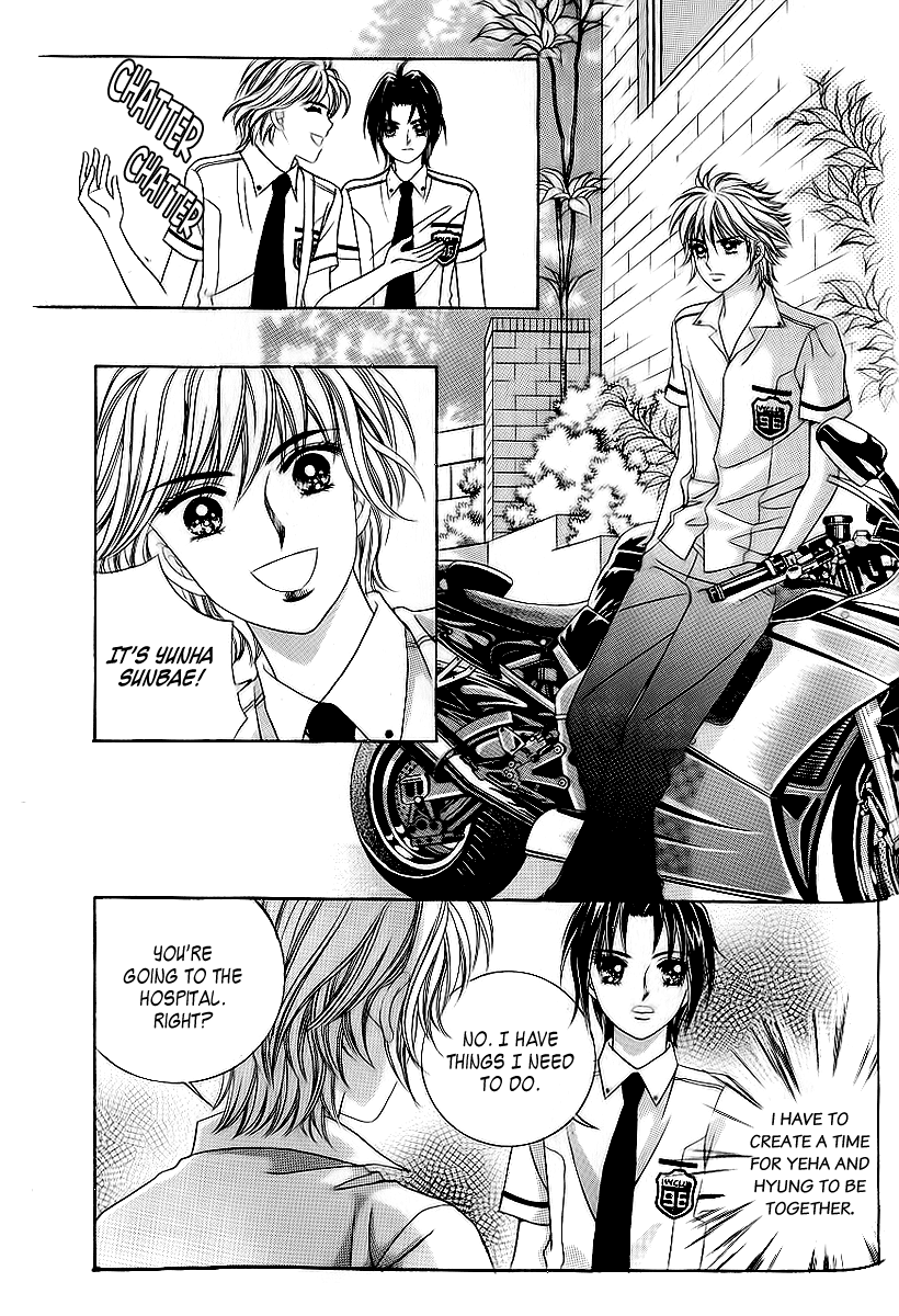 Love in the Mask Chapter 27 page 29 - Chapter 27