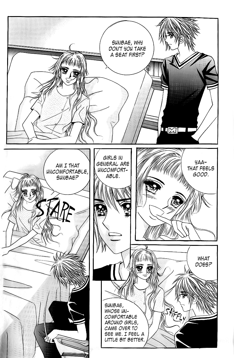 Love in the Mask Chapter 29 page 11 - Chapter 29
