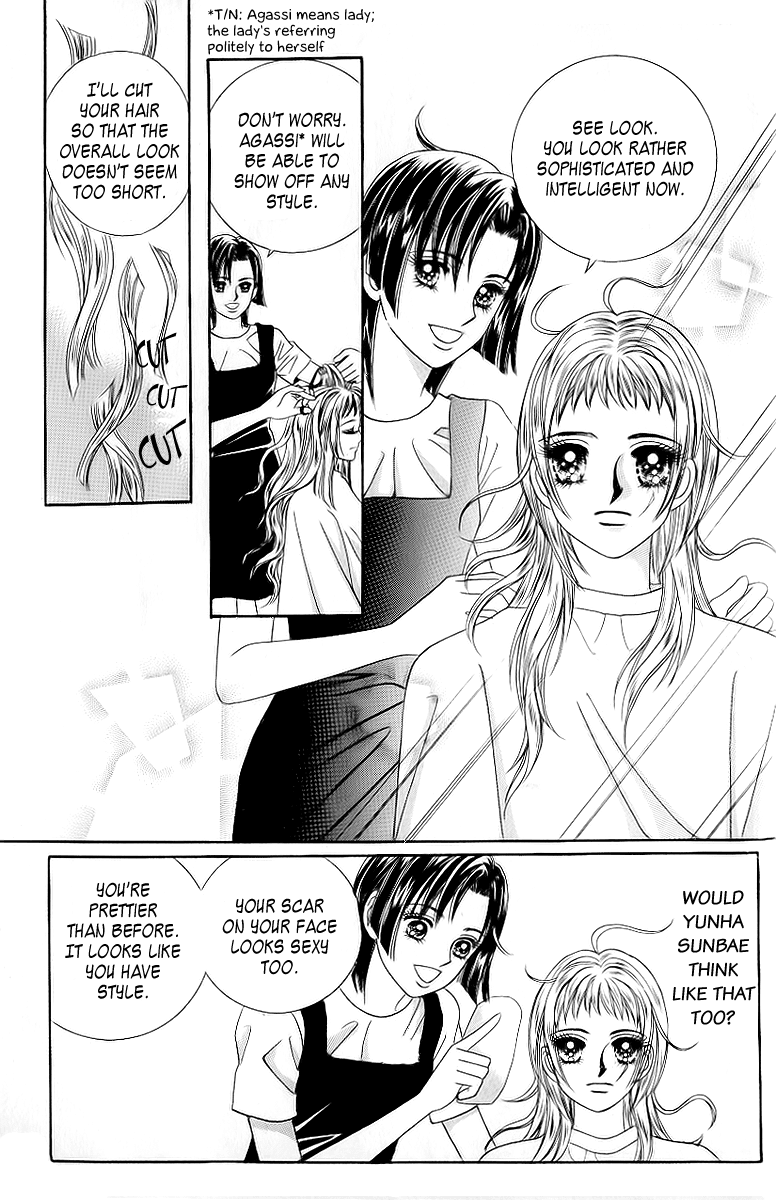 Love in the Mask Chapter 29 page 24 - Chapter 29