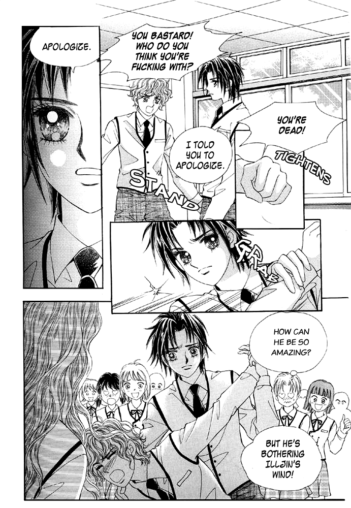 Love in the Mask Chapter 3 page 4 - Chapter 3